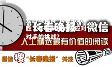 爱游戏体育-长春欲取胜：长春队将如何应对对手的挑战？