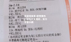 爱游戏体育-欧预赛热门球队走势看好，实力不容小觑